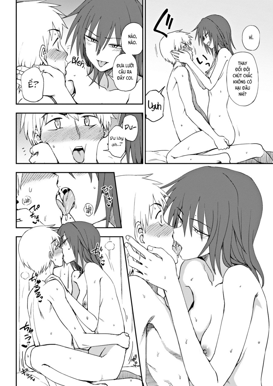 Oniai 