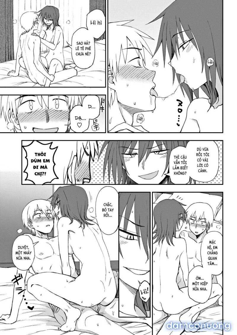 Oniai 