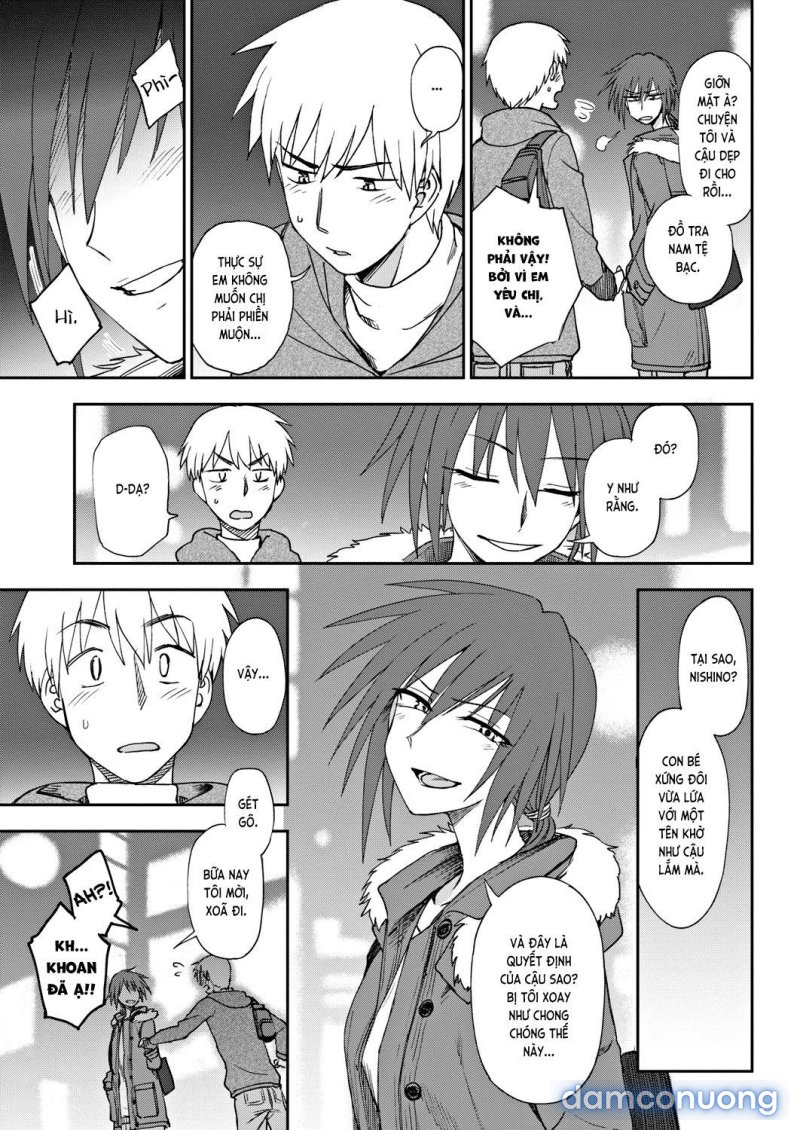 Oniai 