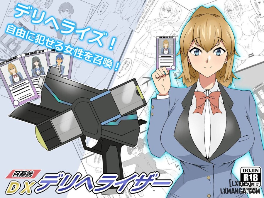 "Shoukanjuu DX DeliHealizer" ~Card kara Josei o Shoukan shite Ecchi suru Ohanashi 