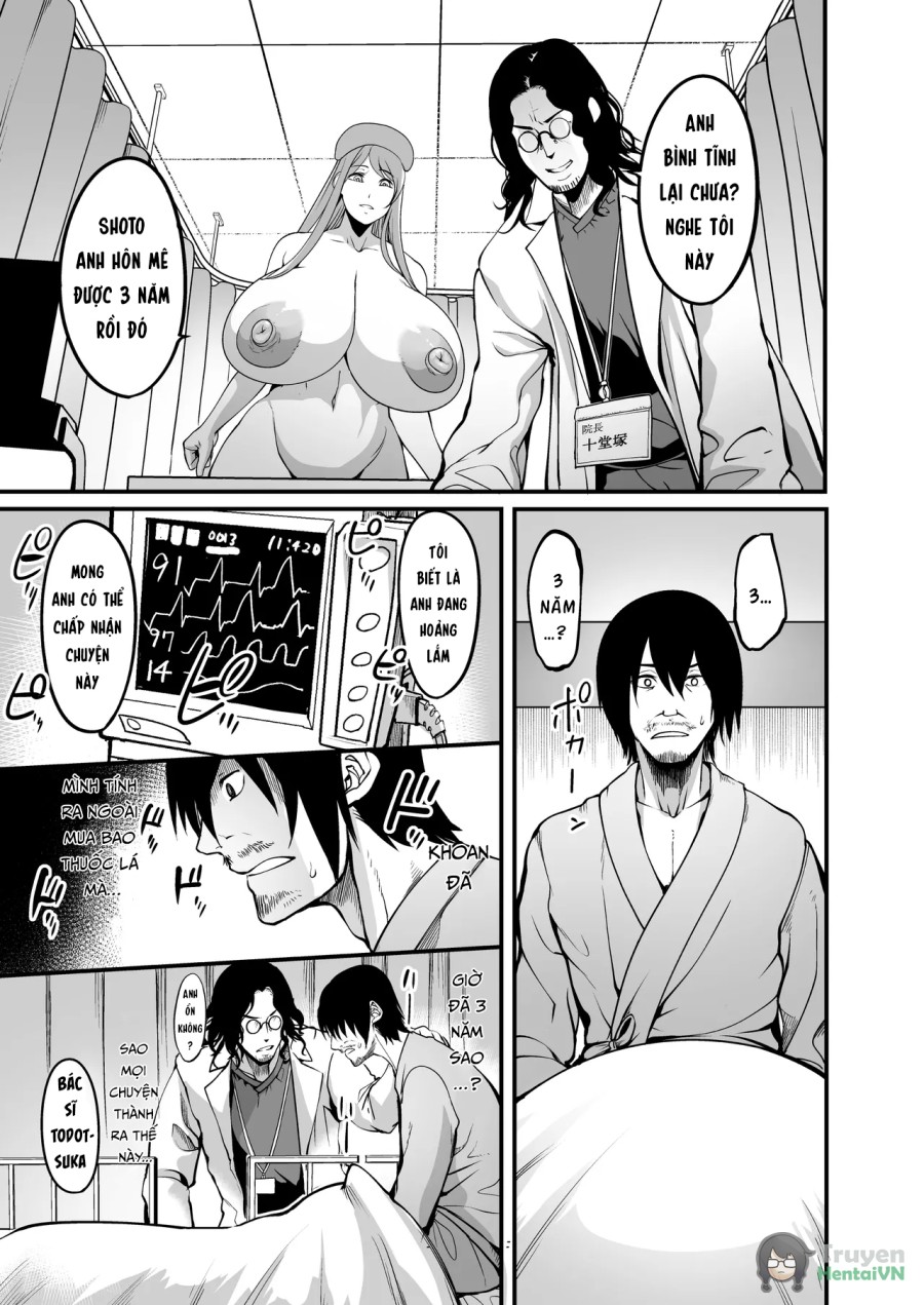 Jenra na-suno bakunyuu kango byouin 