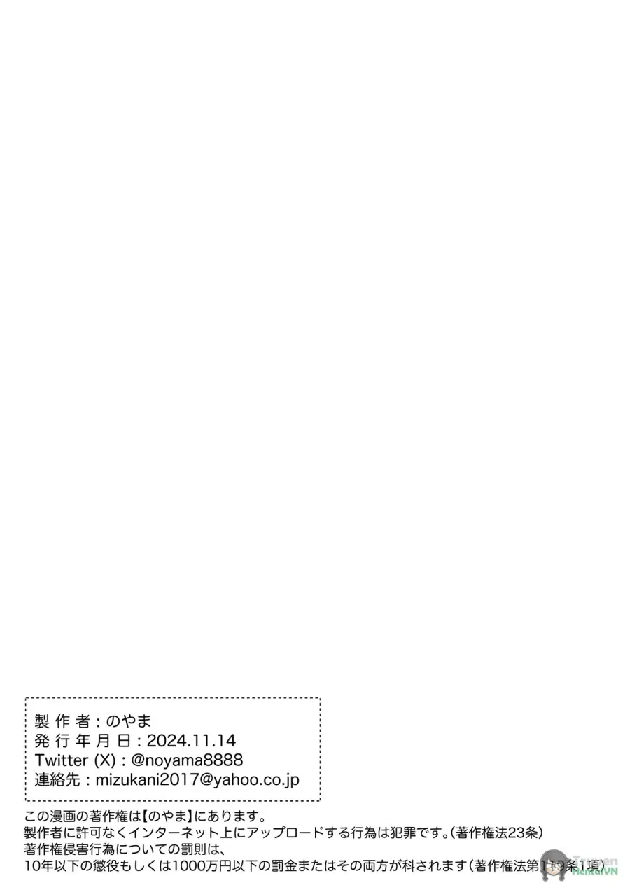 Mimi de Koishita Douryou ~OnaSuppo Onsei Otaku Onna ga Douryou no Koe ni Hannou Shite Ikimakuri~ 