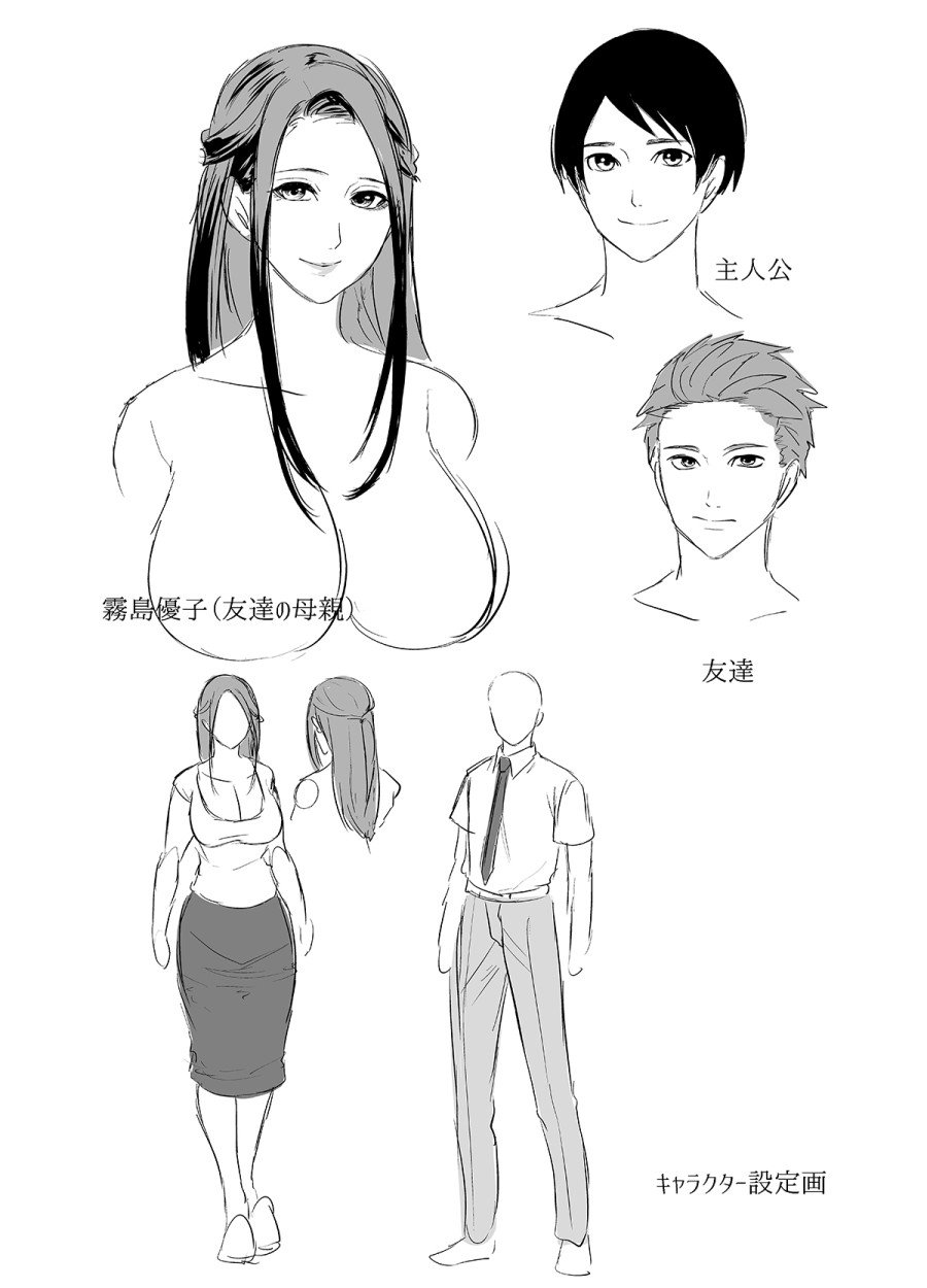 Mẹ của bạn gợi tình 