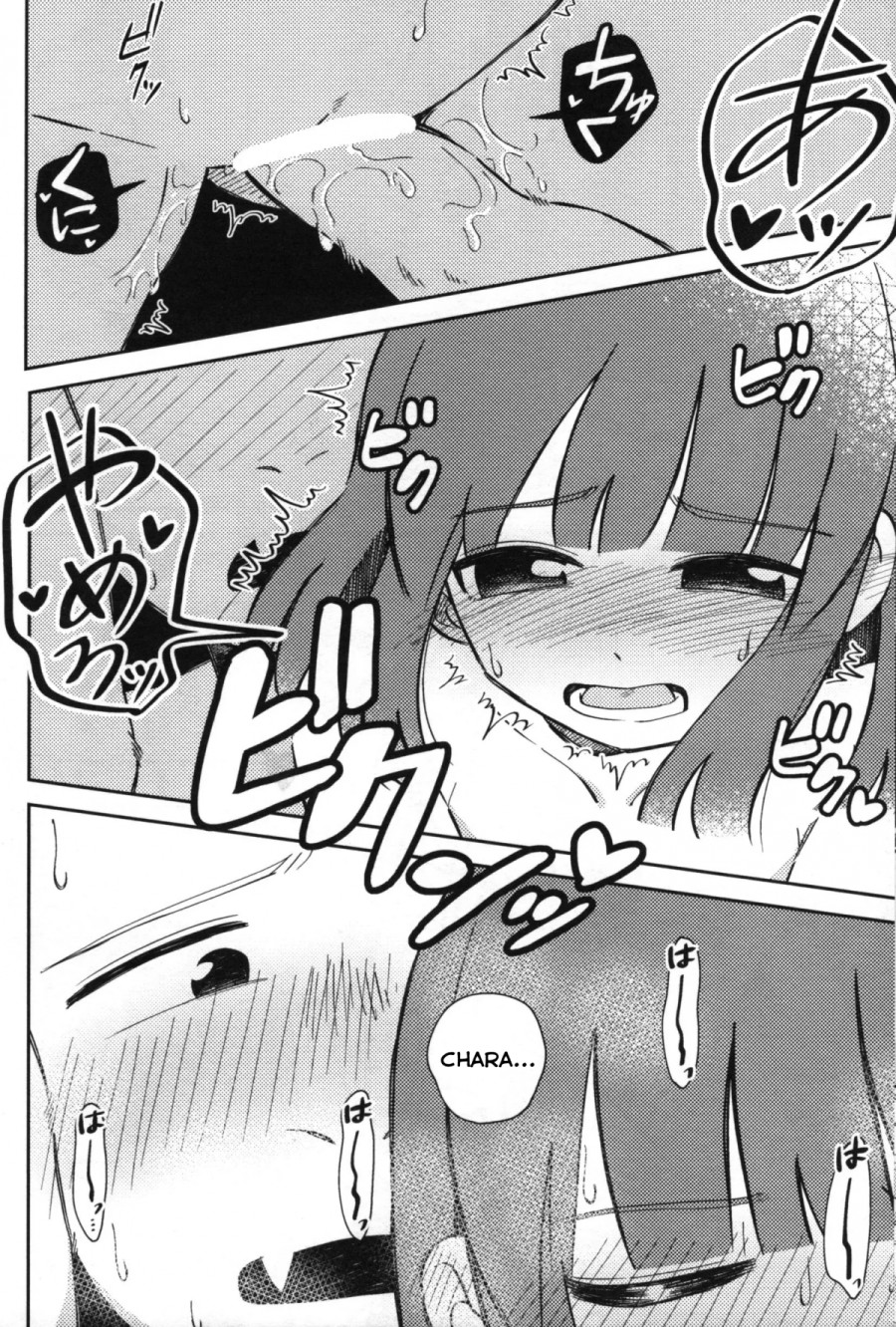 Sono Koe O Kikitai. 