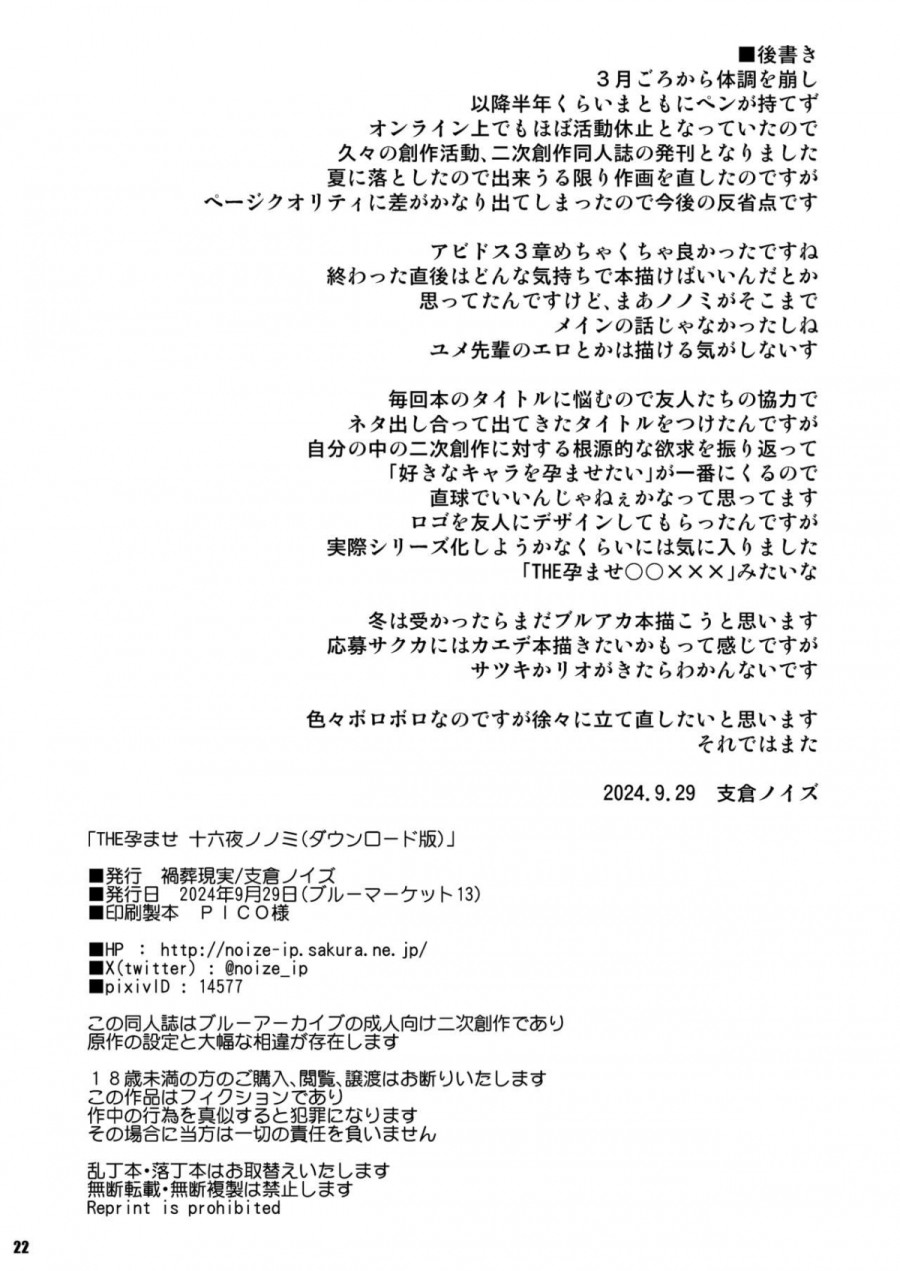 Chúng ta hãy uống một ly 