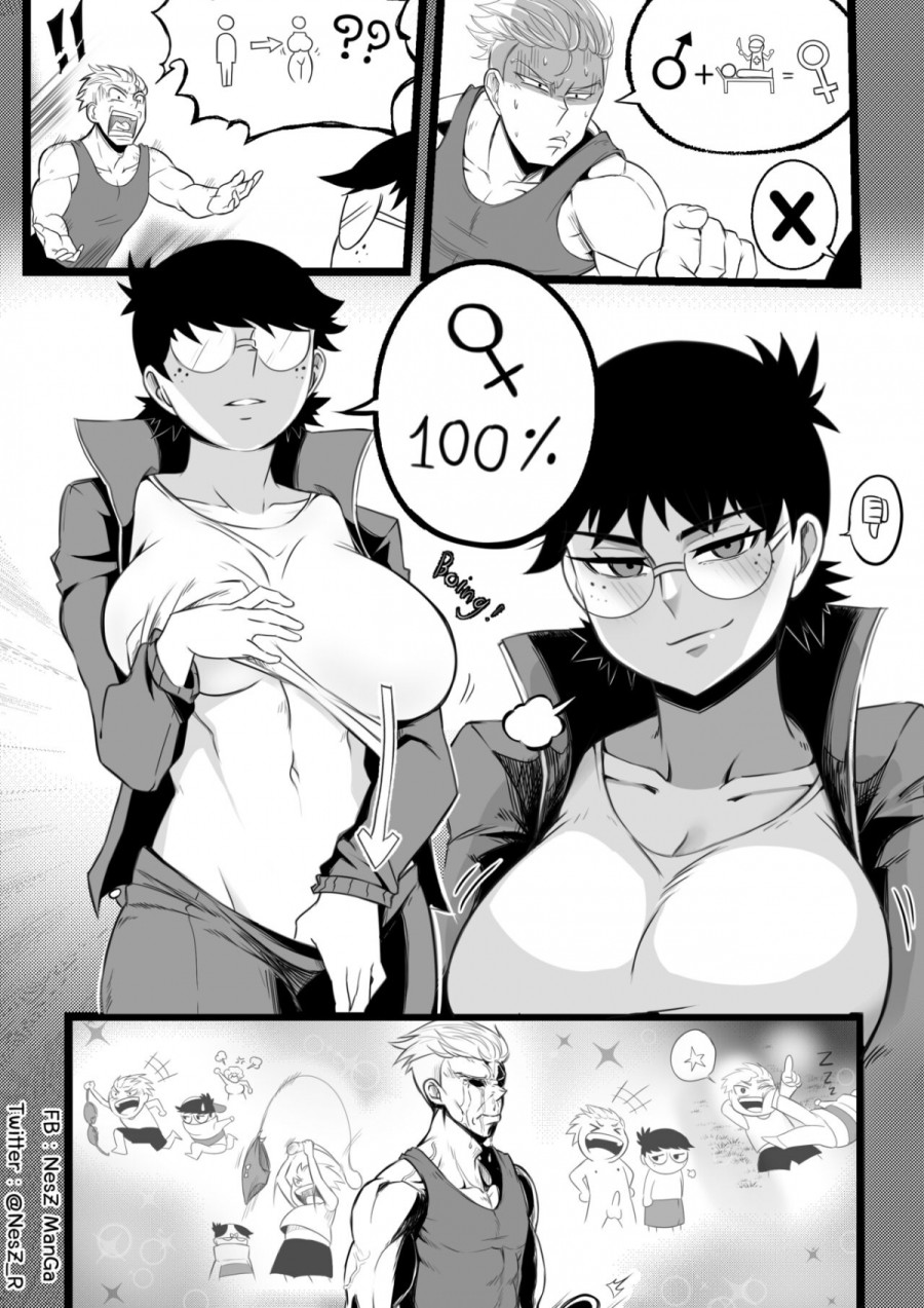 Childhood friend 