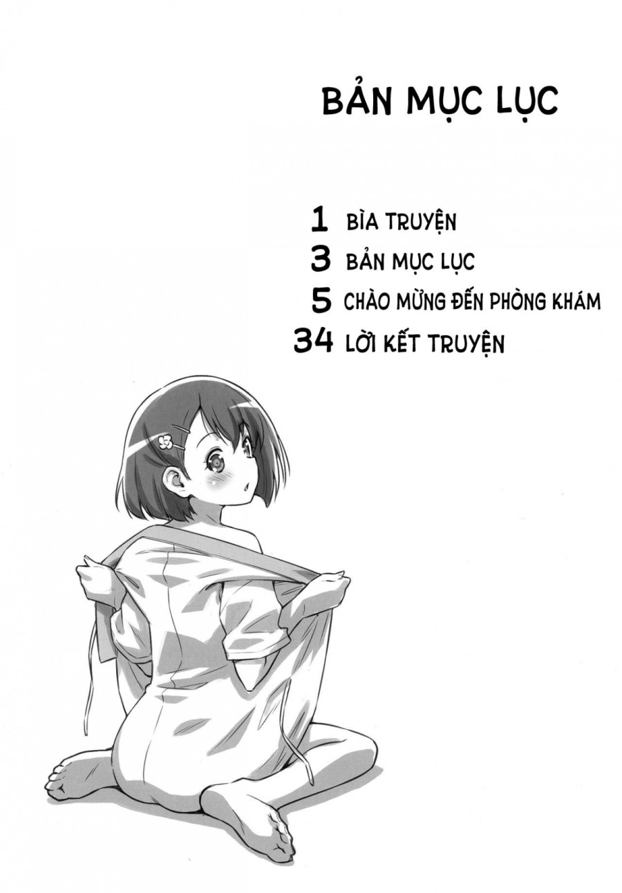 Boku no Shinryoujo e Youkoso 