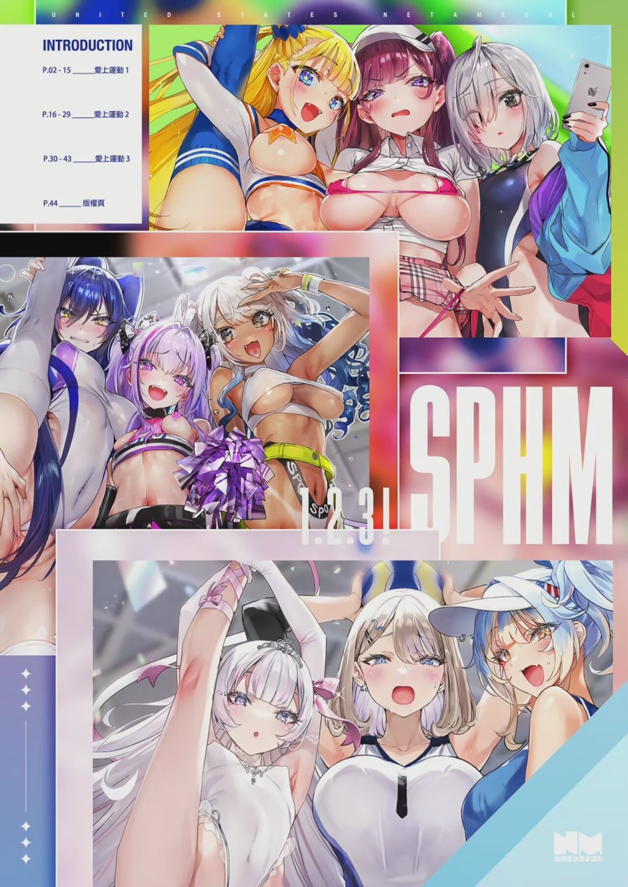 [Gasshuukoku Netamekoru (Nekometaru)] SPOHAME 1,2,3! 