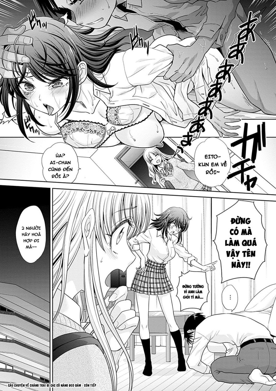 Gal ni Natsukareta Hanashi 