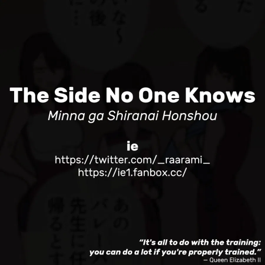 Minna ga Shiranai Honshou 