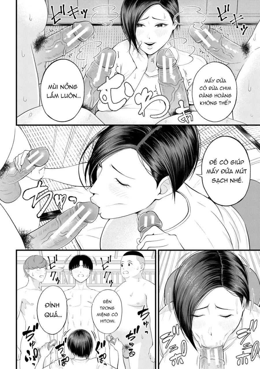 Yokujou Shugakuryokou 