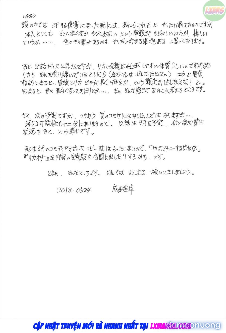 9-Ji Kara 5-ji Made no Koibito 