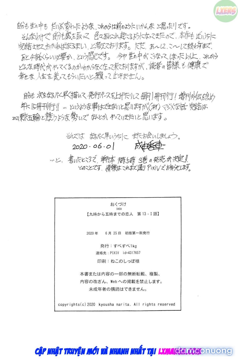 9-Ji Kara 5-ji Made no Koibito 