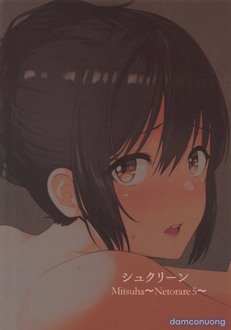 Mitsuha Netorara. 