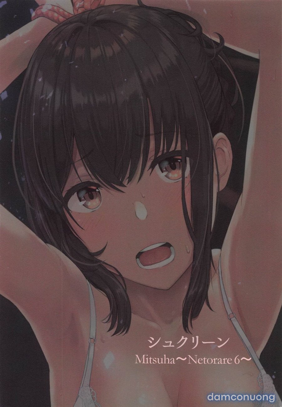 Mitsuha Netorara. 