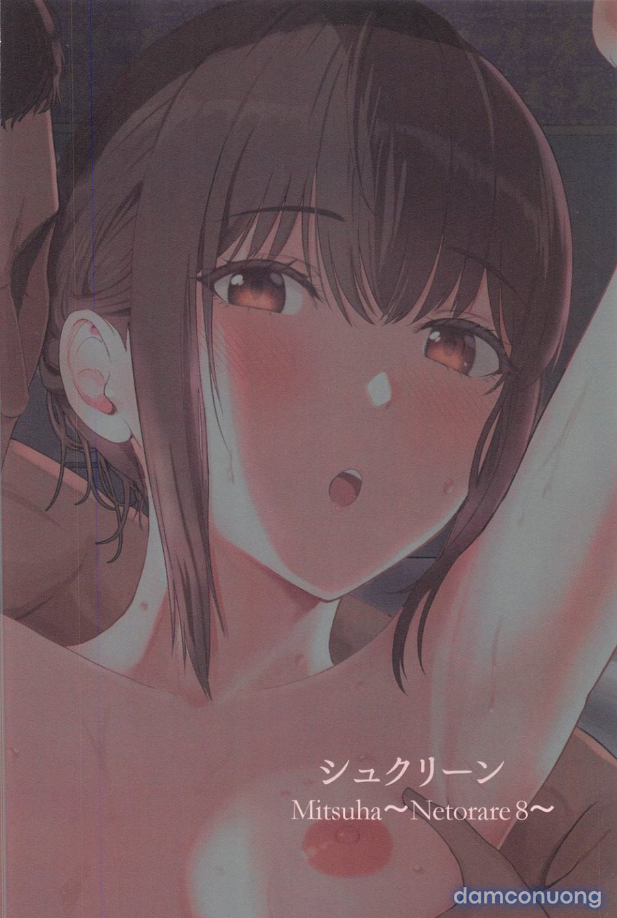 Mitsuha Netorara. 
