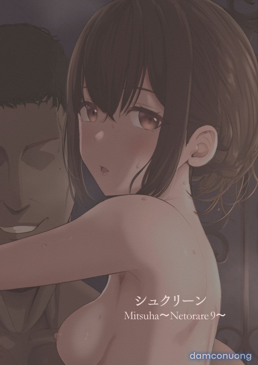 Mitsuha Netorara. 
