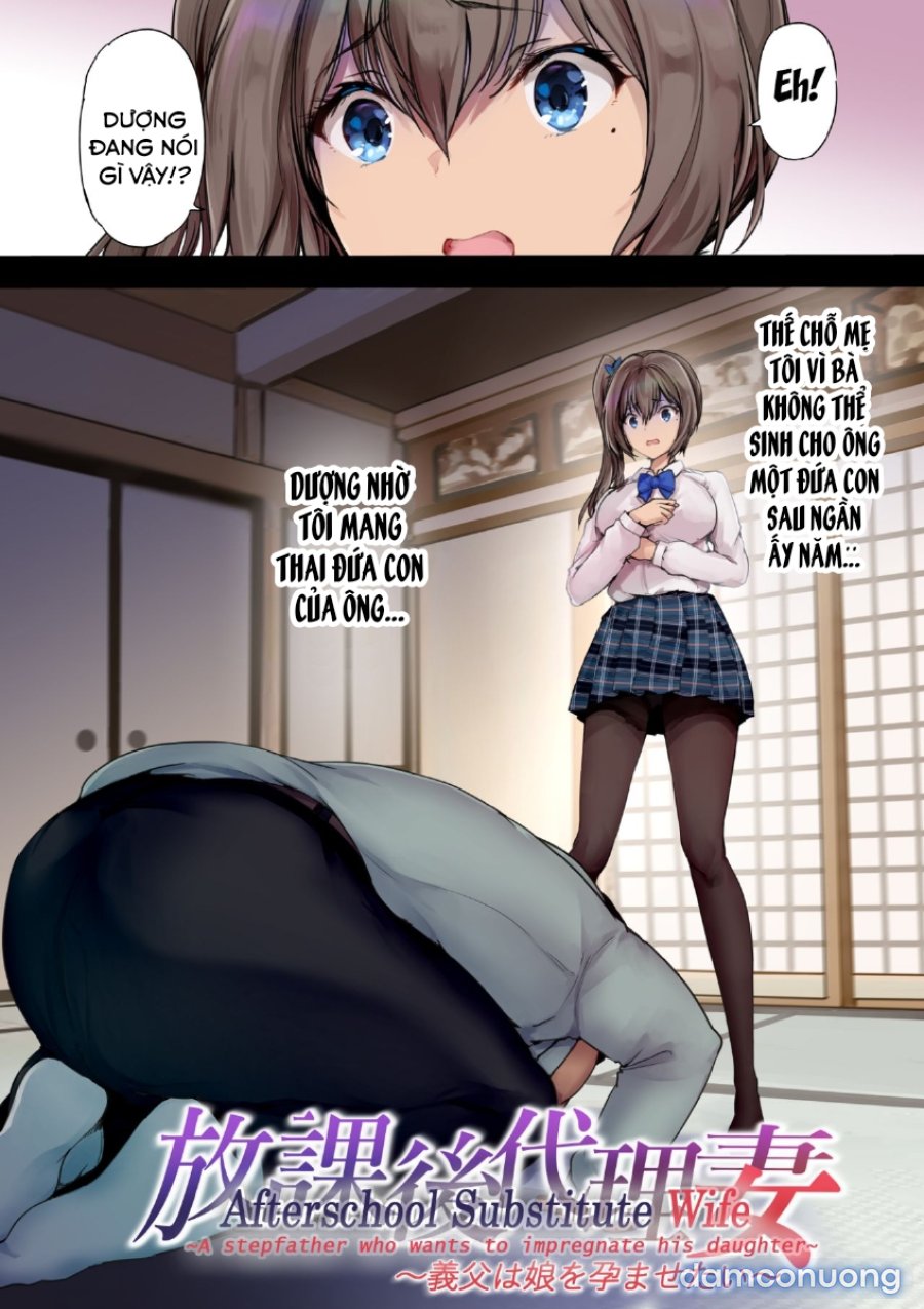 Afterschool Substitute Wife ~A Stepfather Wants To Impregnate His Daughter~ 
