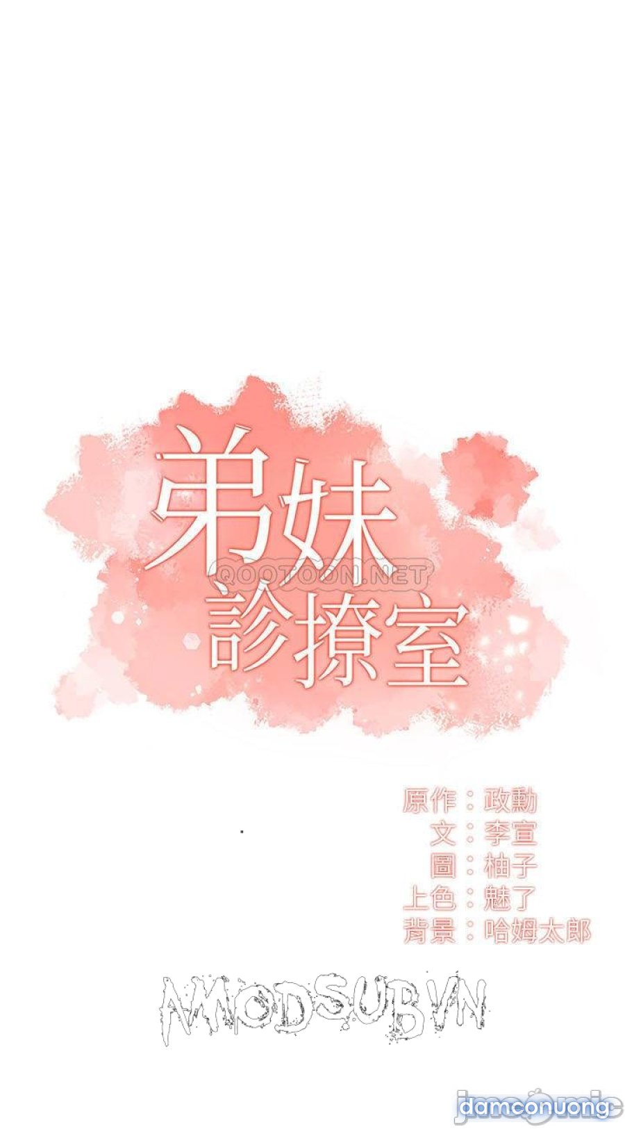 Phẩm giá em dâu 