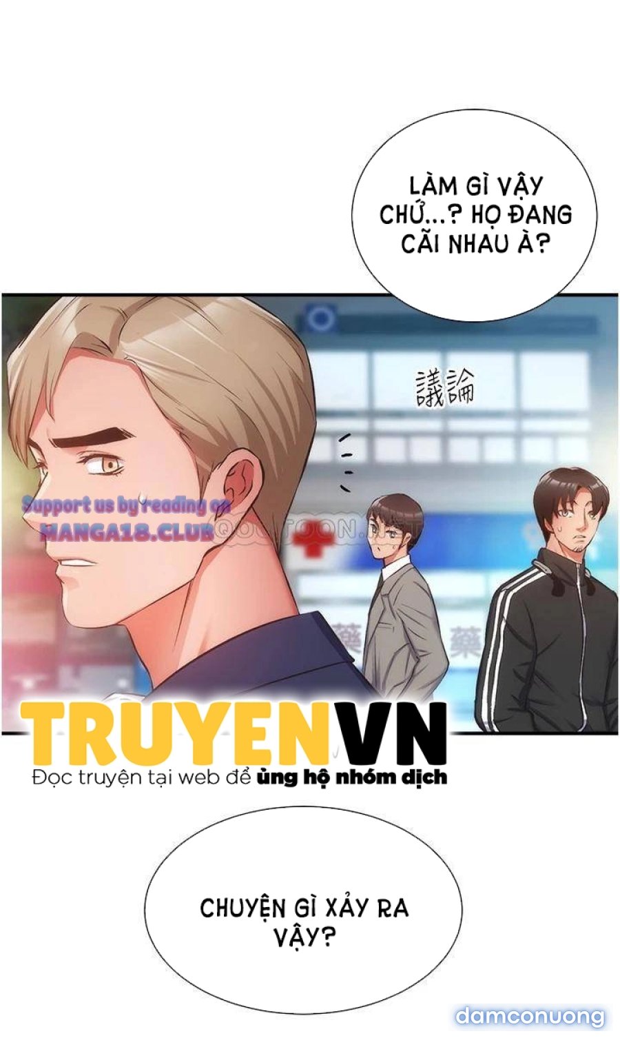 Phẩm giá em dâu 