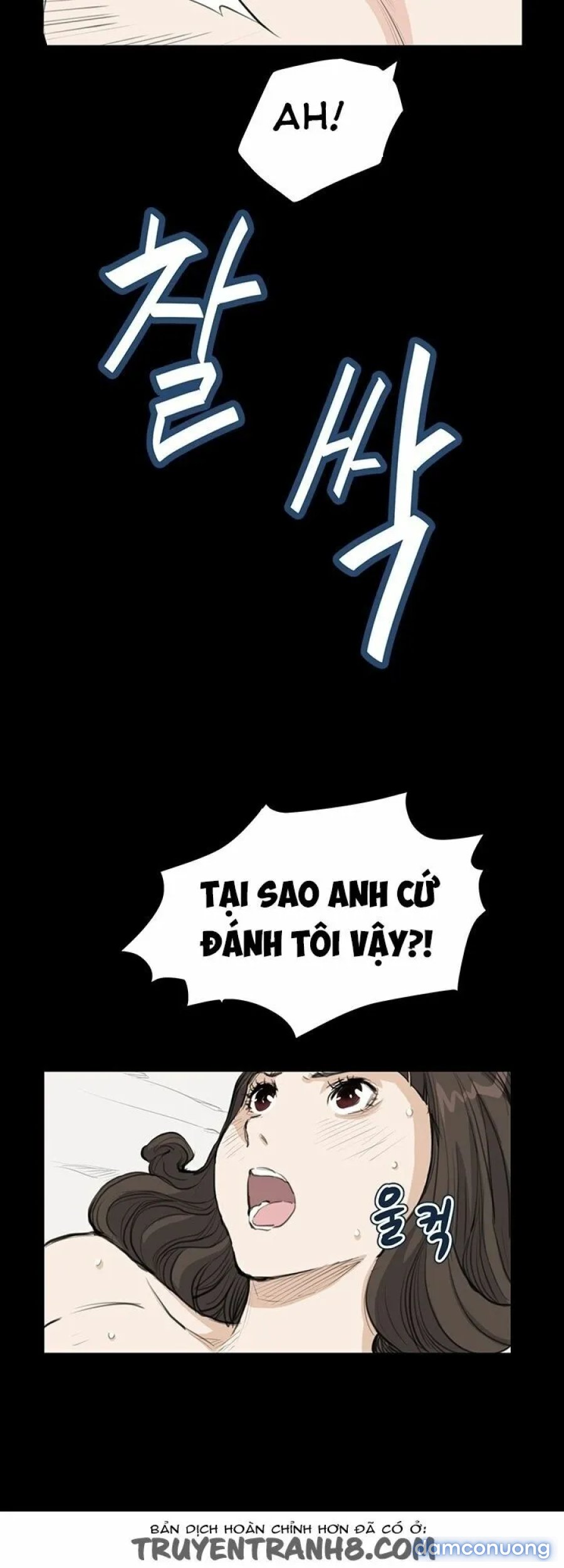 DÂM NỮ SI EUN 