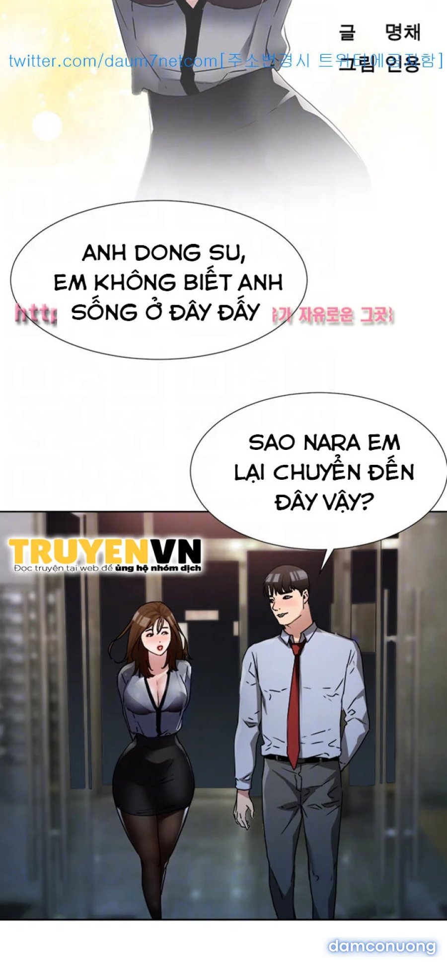 Dongsu của Nara 