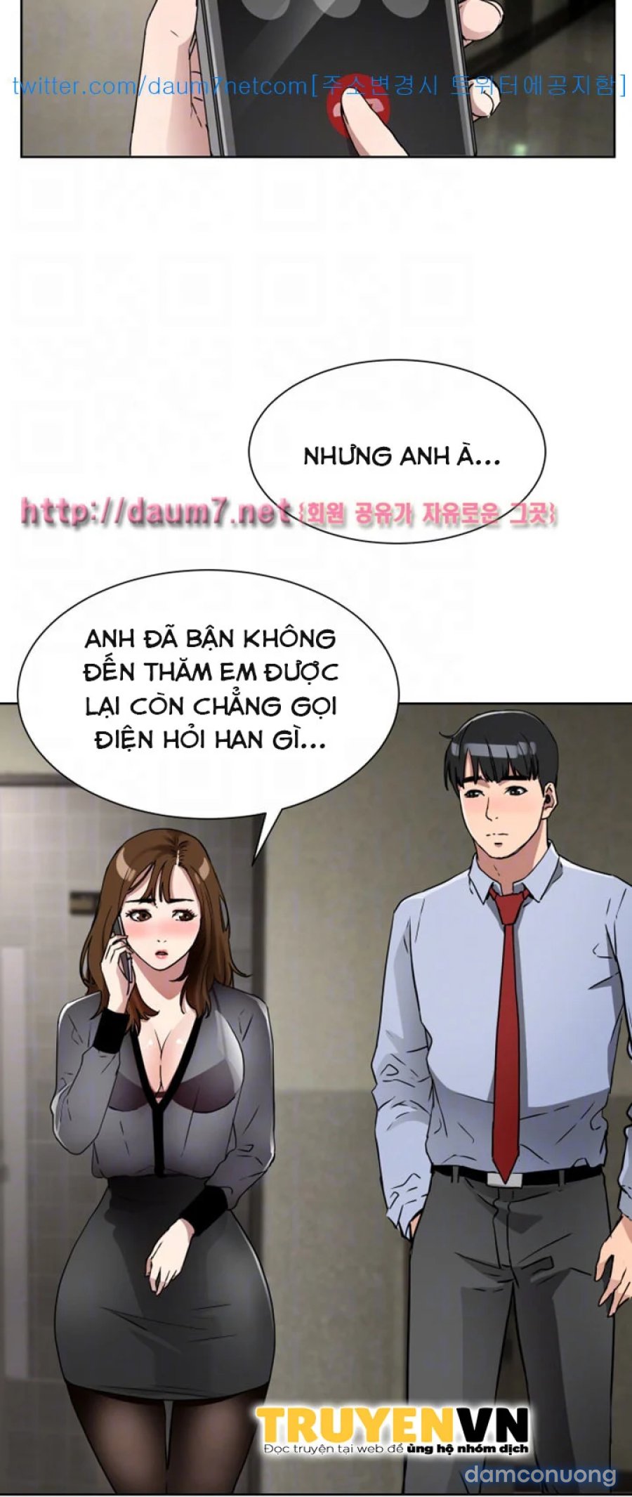 Dongsu của Nara 