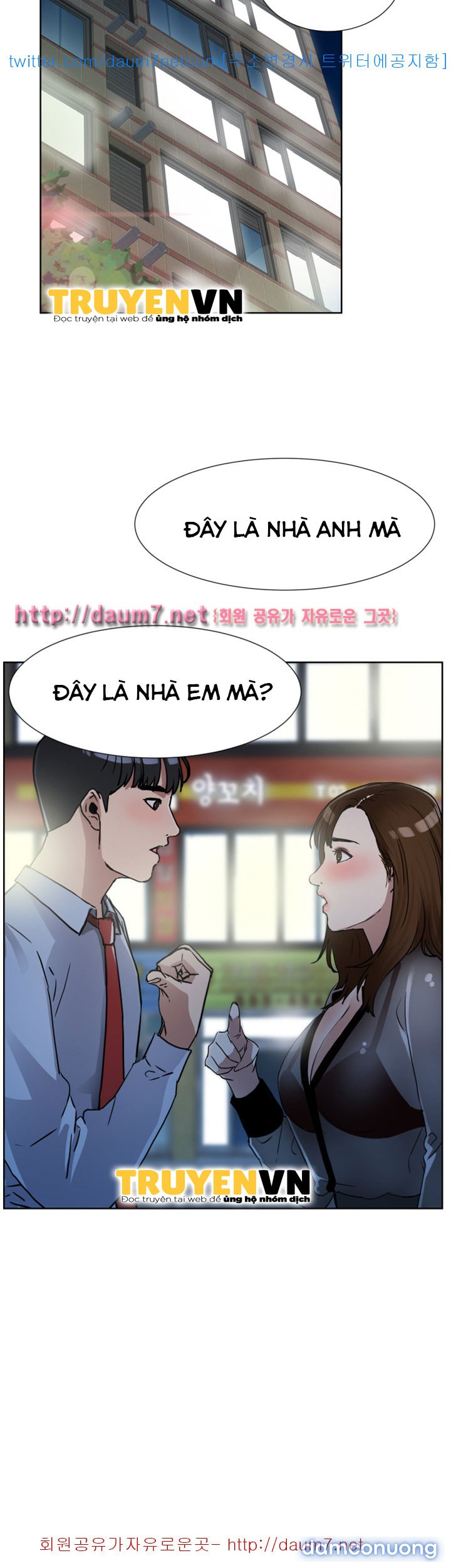 Dongsu của Nara 