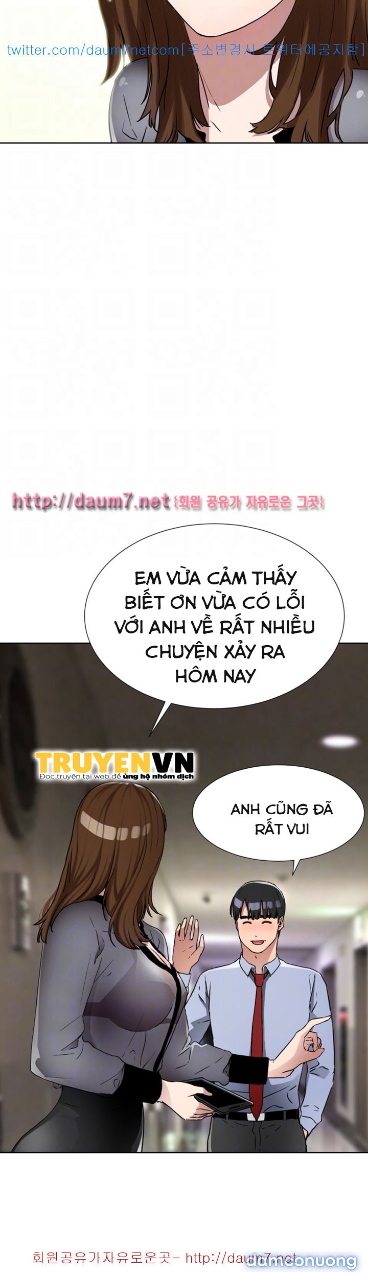 Dongsu của Nara 