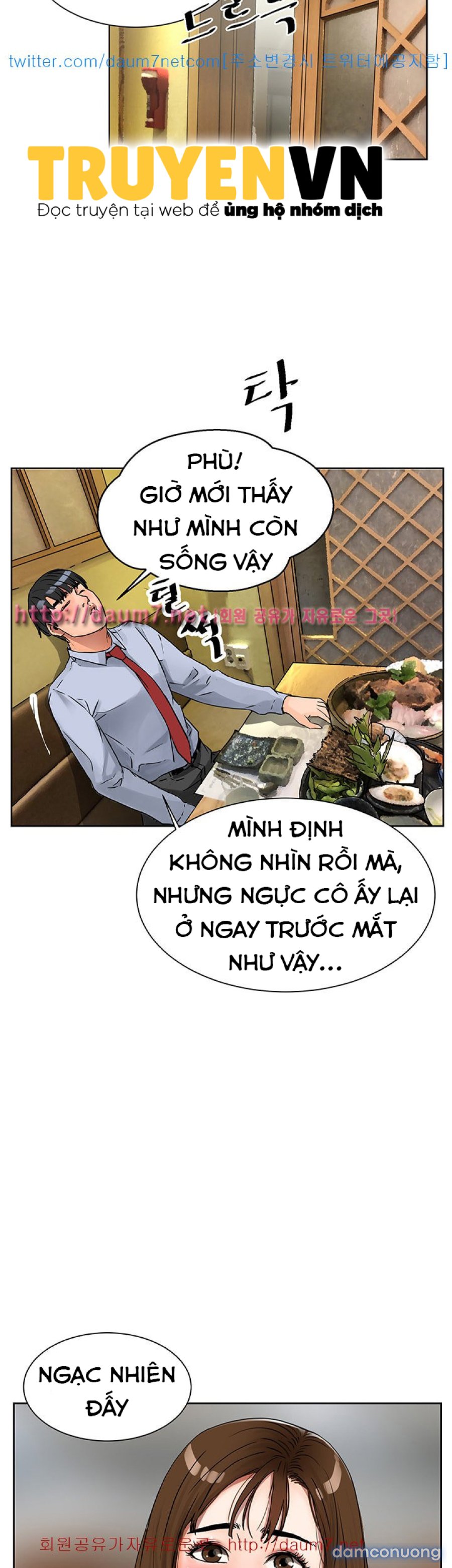 Dongsu của Nara 