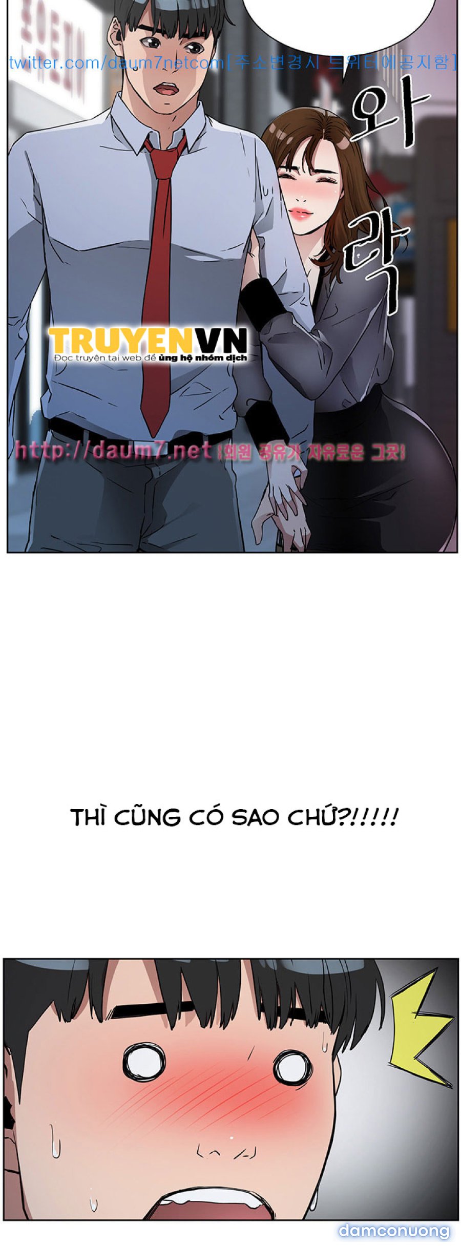Dongsu của Nara 