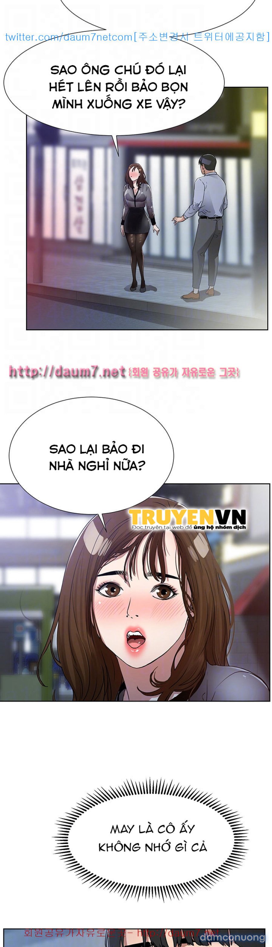 Dongsu của Nara 