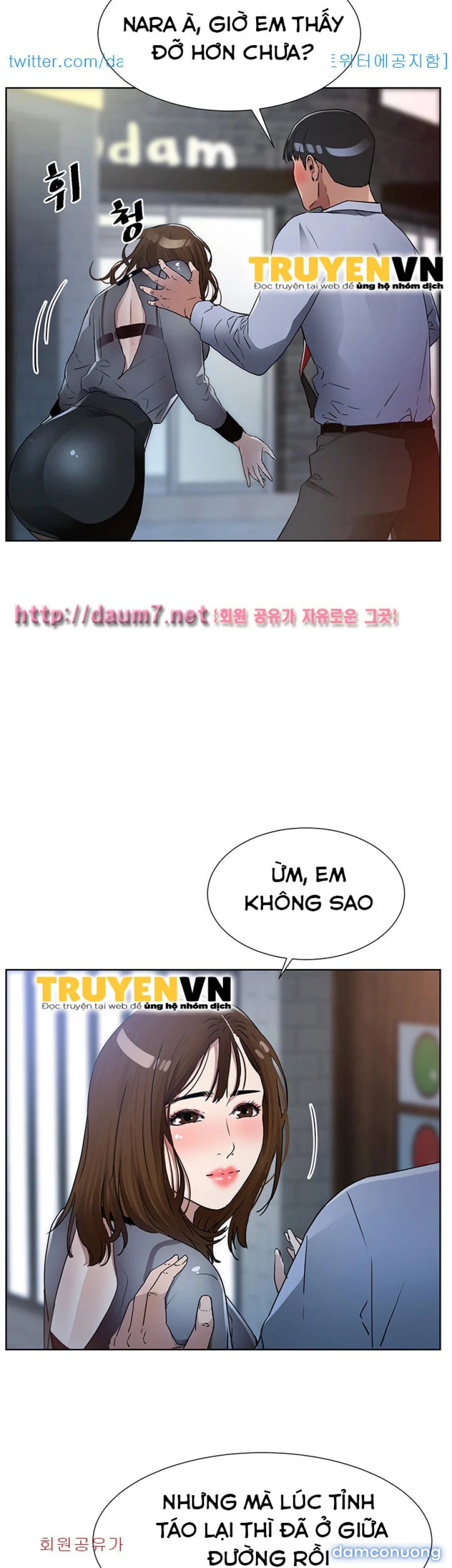 Dongsu của Nara 