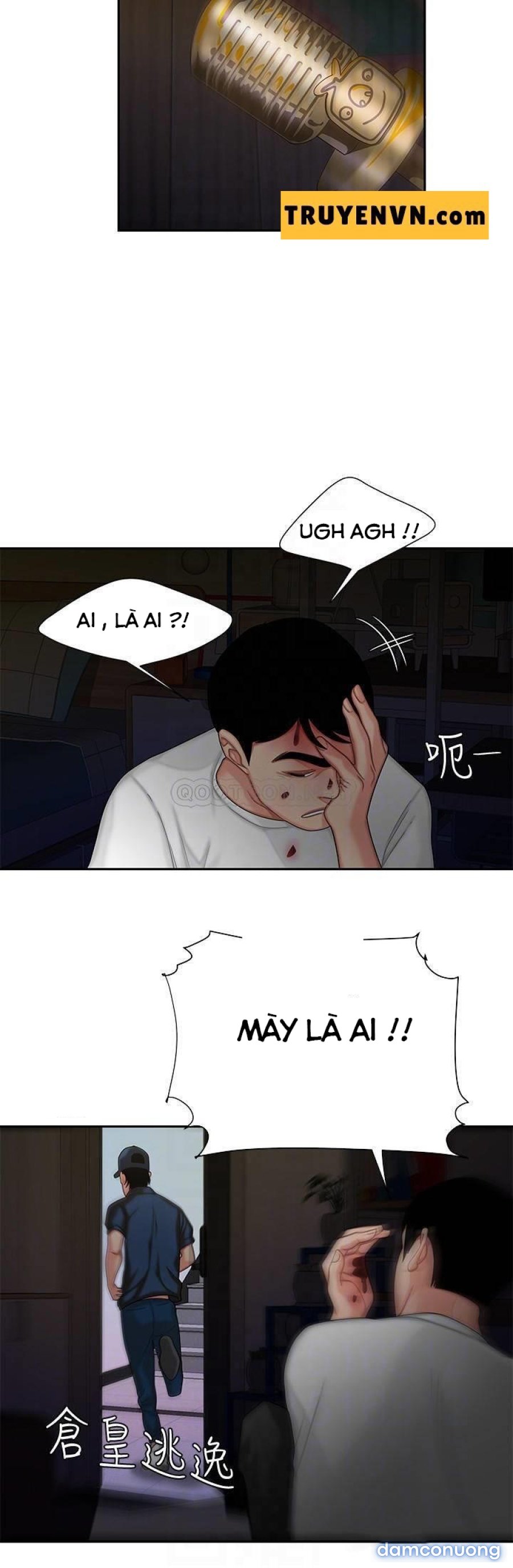 Chàng Trai Giao Hàng 