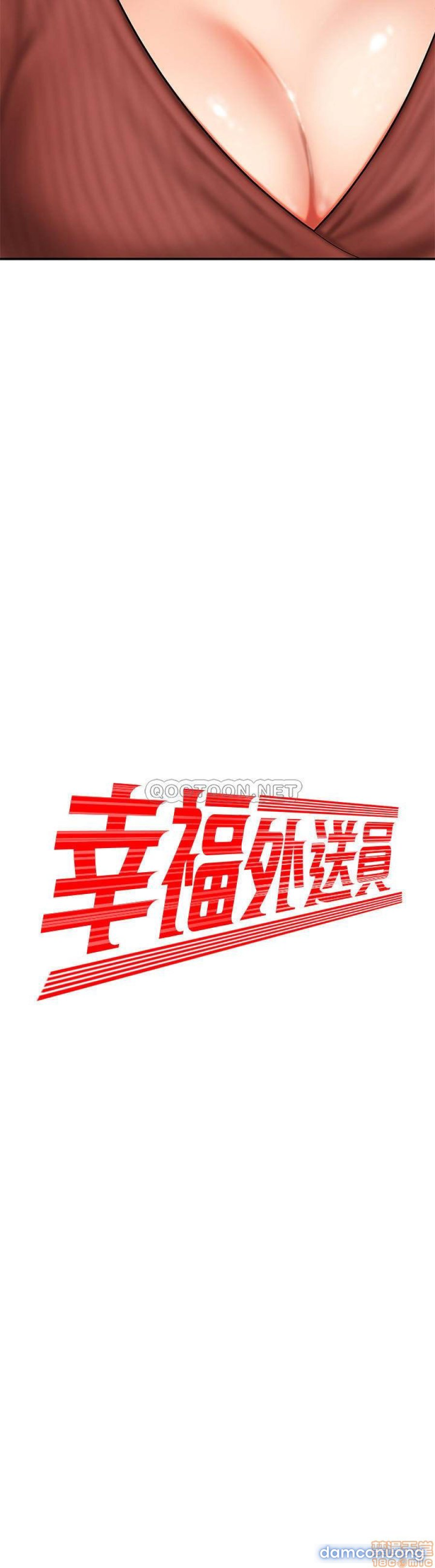 Chàng Trai Giao Hàng 