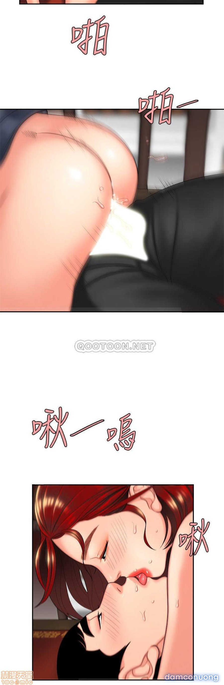 Chàng Trai Giao Hàng 