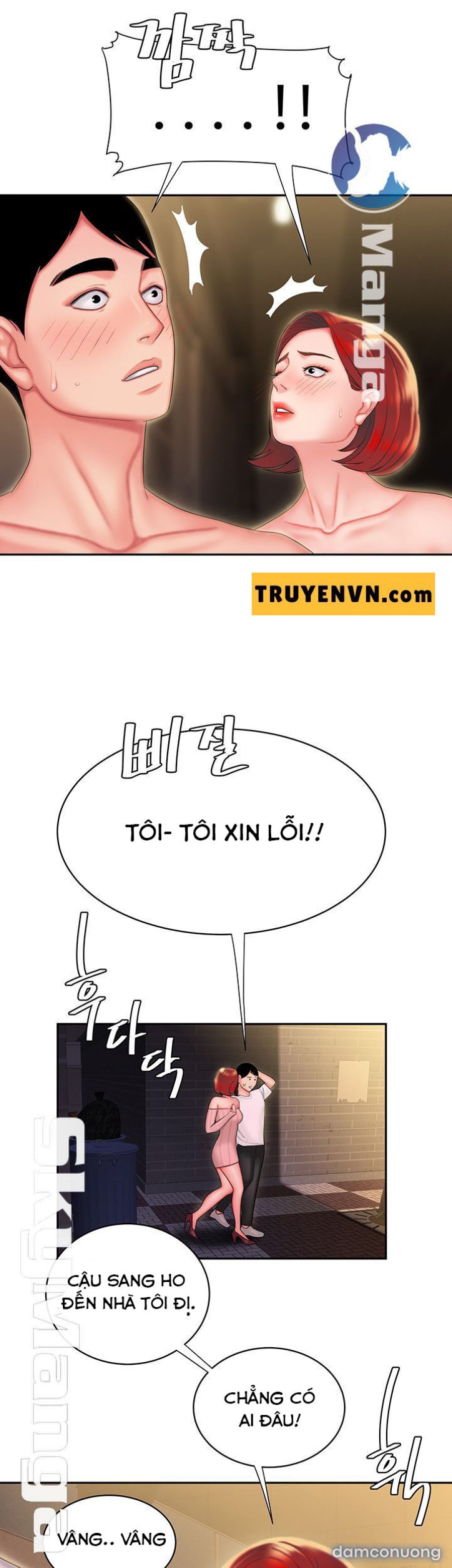 Chàng Trai Giao Hàng 