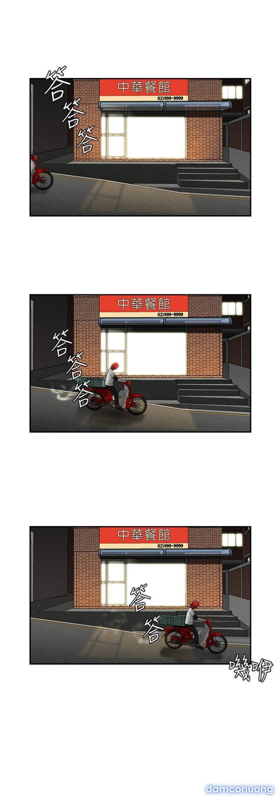 Chàng Trai Giao Hàng 