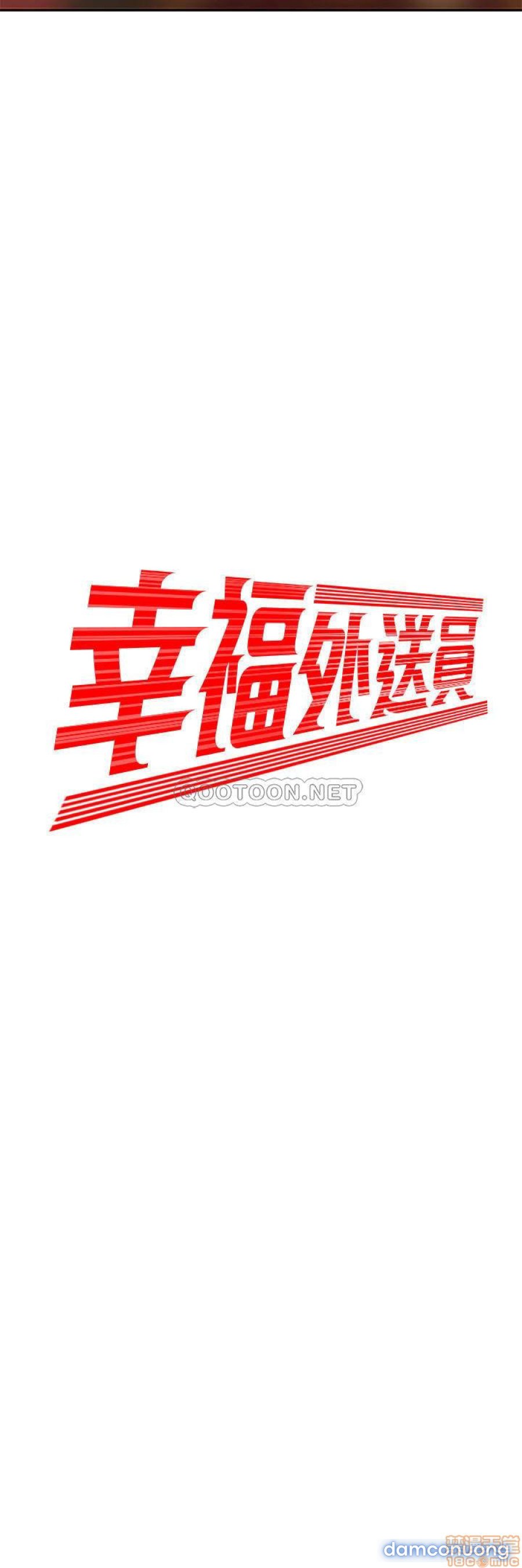 Chàng Trai Giao Hàng 