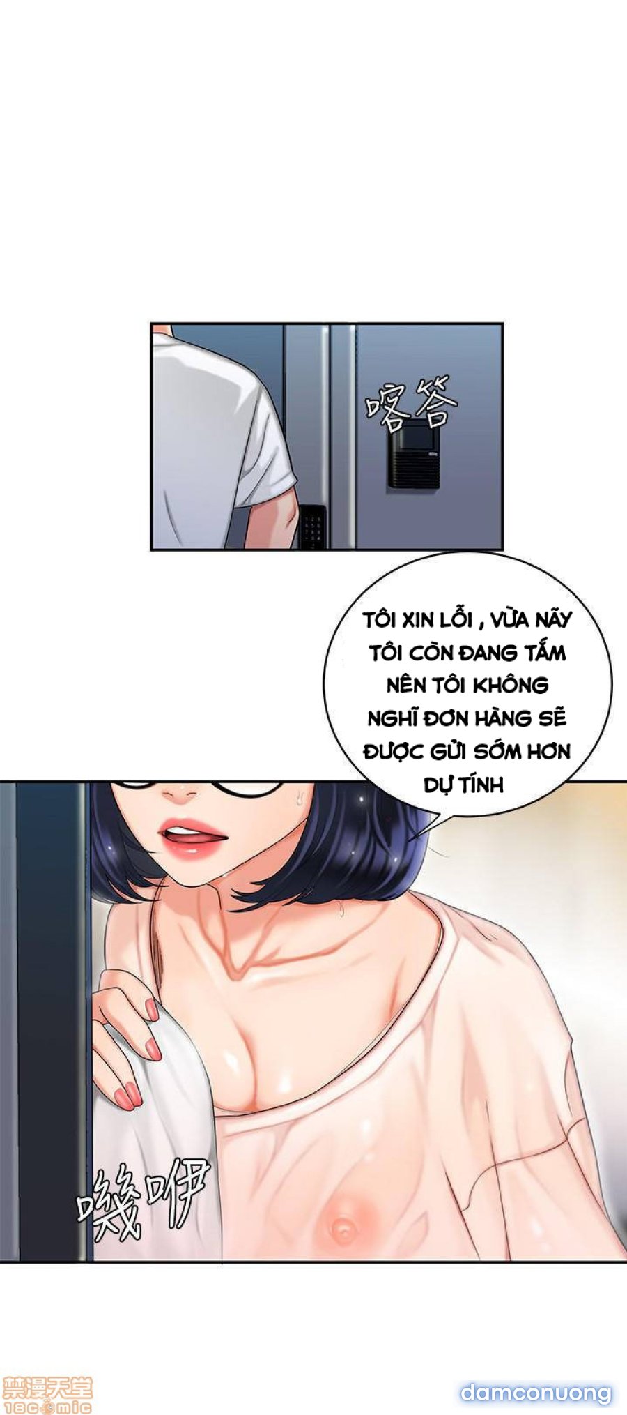 Chàng Trai Giao Hàng 