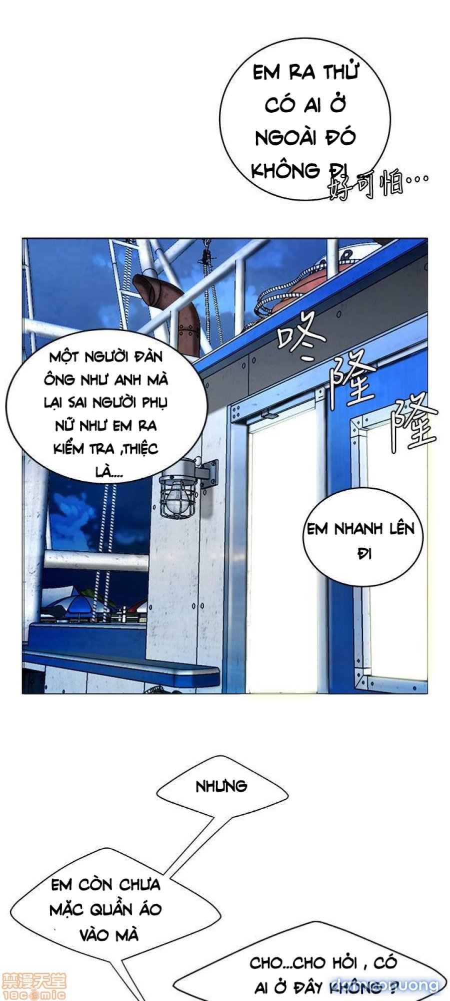 Chàng Trai Giao Hàng 