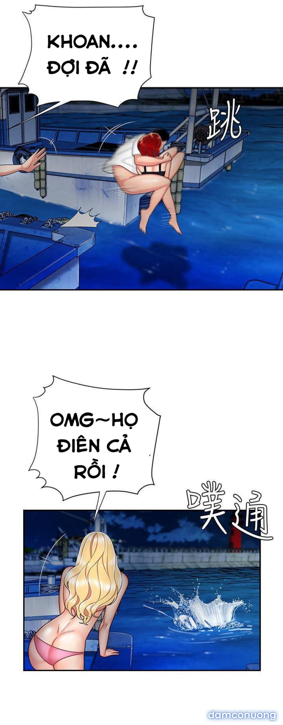 Chàng Trai Giao Hàng 