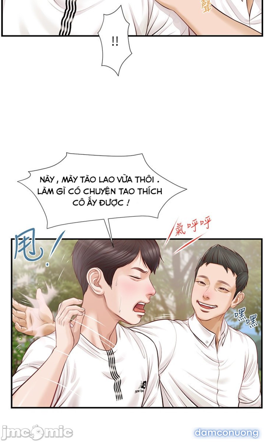 Thanh Niên Trong Sáng 