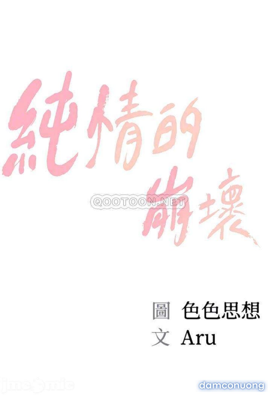 Thanh Niên Trong Sáng 