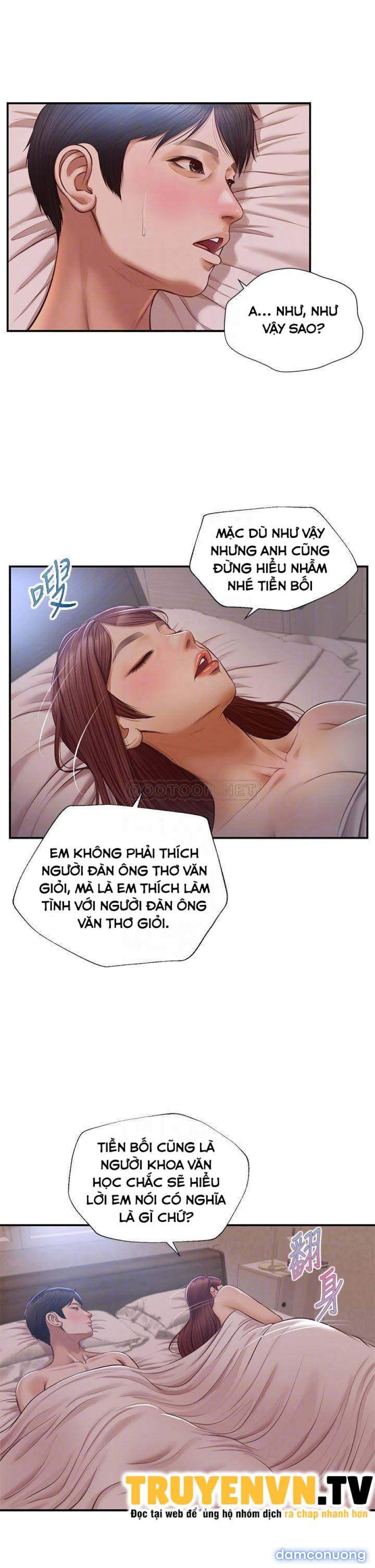 Thanh Niên Trong Sáng 