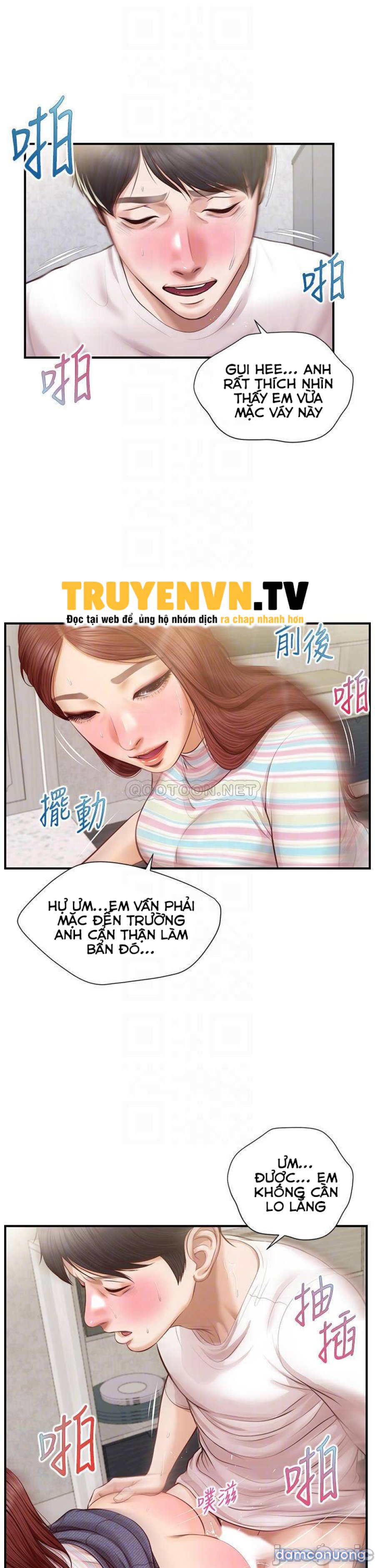 Thanh Niên Trong Sáng 