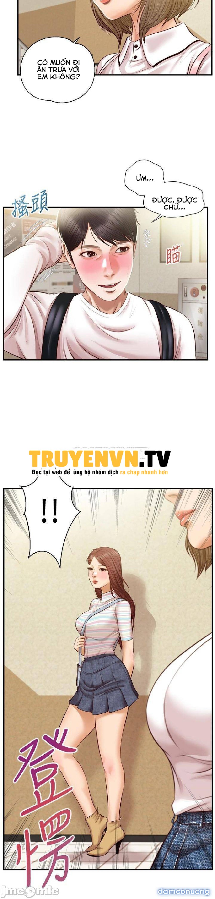 Thanh Niên Trong Sáng 