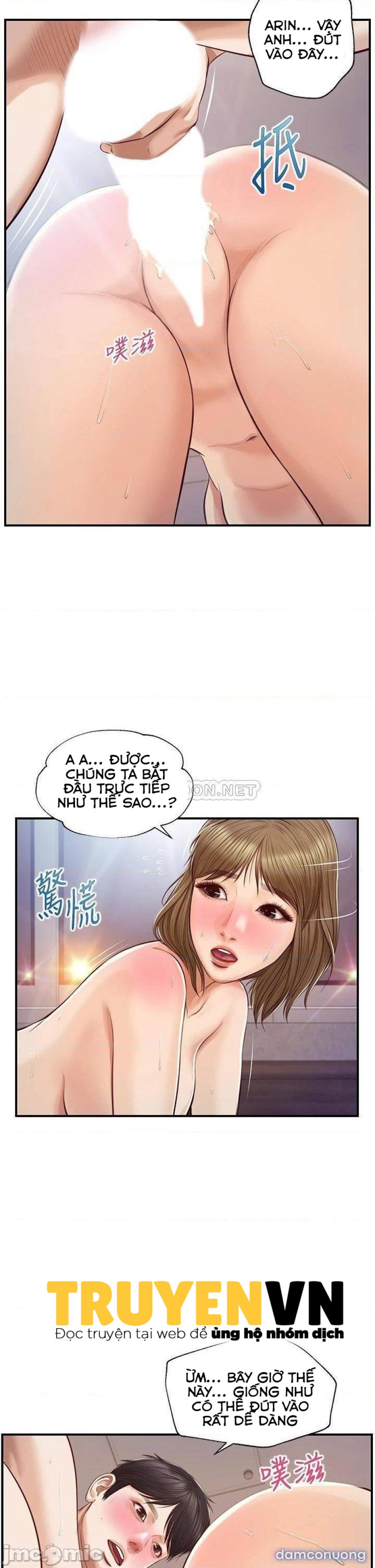Thanh Niên Trong Sáng 
