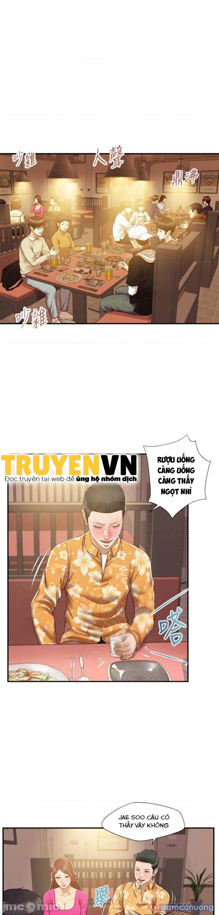 Thanh Niên Trong Sáng 