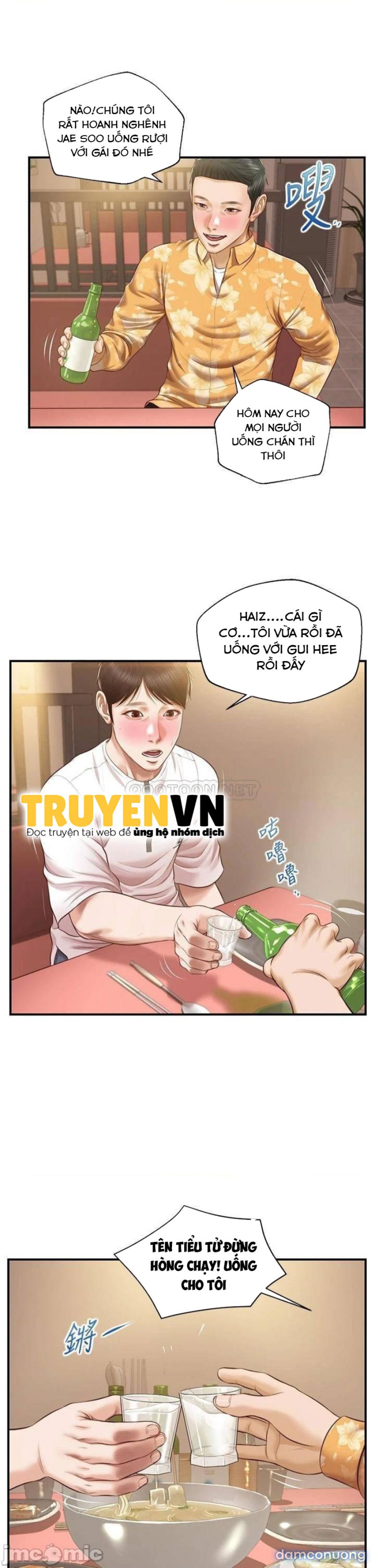 Thanh Niên Trong Sáng 